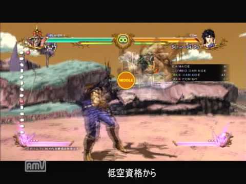 【ジョジョASB】ワムウver1 02コンボ