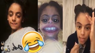 تجميعة مقاطع الطفلة الفله .. ريناد❤ ( مجنونه موتتنيي ضحك 😂😂 ) لاايفوتكمم