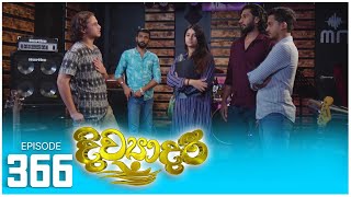 Divyadari | Episode 366 - (2024-04-24 | ITN