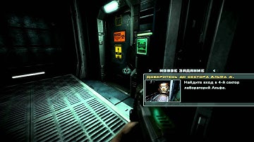 DOOM3 + Sikkmod 1.1