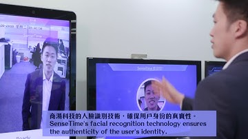 SenseTime –  A leader in artificial intelligence (2018)