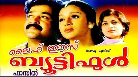 Valittezhuthiya Karthika - Life is Beautiful (2000) - | Amith A K | Karaoke (Lyrics in Description)