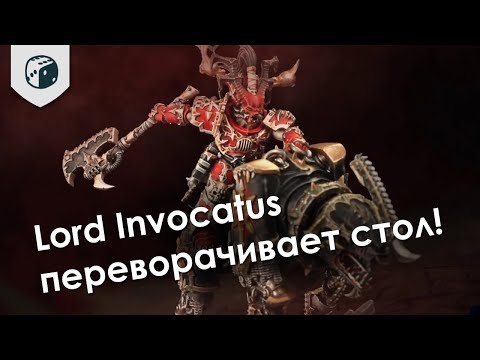 Видео: Пожиратели сожрали всех на ПЕРВЫЙ ход!