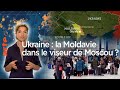 Ukraine : la Moldavie dans le viseur de Moscou  ? -  Le Dessous des cartes - L’essentiel | ARTE