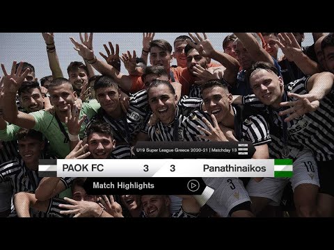 Τα στιγμιότυπα και η απονομή στην Κ19 - PAOK TV