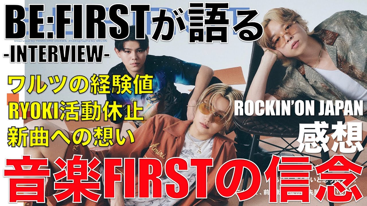 BE:FIRST / Blissful -Music Video- - YouTube
