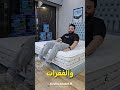 اشهر مرتبة فندقية المرتبة انجلندر هني مون مراتب انجلندر