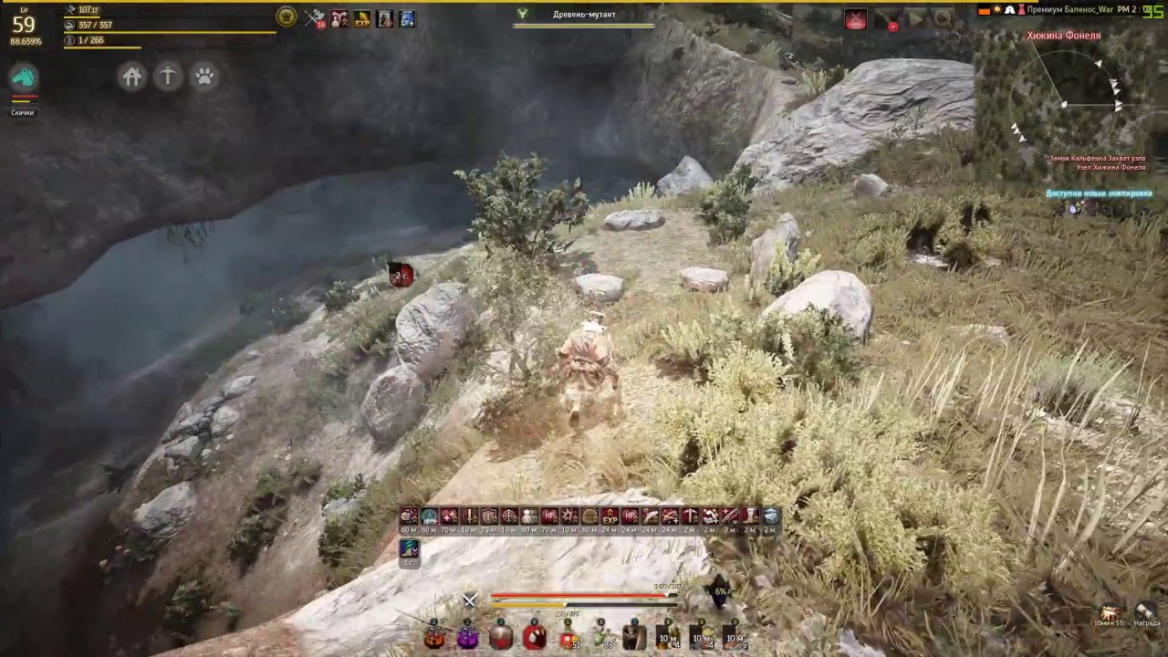 Black Desert, Золотой Сундук с Сокровищами (Хижина Фонеля) (Golden