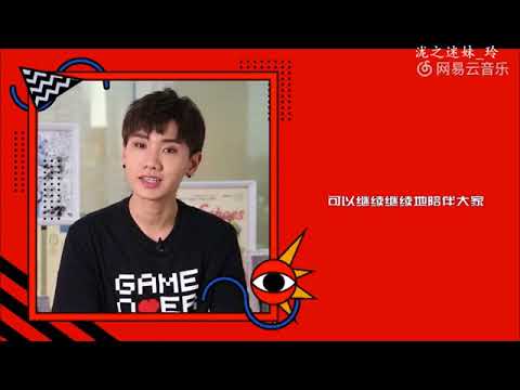20170915 汪苏泷 做客明星翻牌！《不分手的恋爱》
