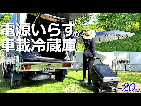 The in-vehicle refrigerator with tires is the strongest! Portable