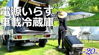 The in-vehicle refrigerator with tires is the strongest! Portable