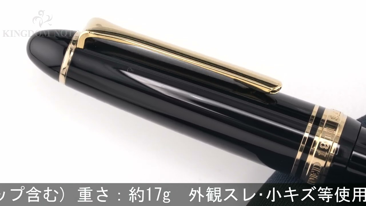 SAILOR セーラー 万年筆 プロフィット ライト ゴールドトリム ブラック