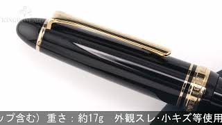 SAILOR セーラー 万年筆 プロフィット ライト ゴールドトリム ブラック