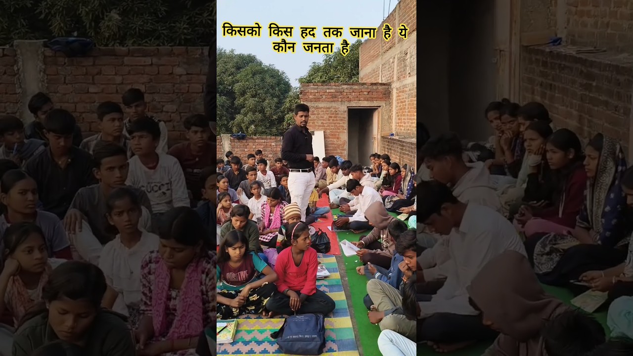 31 दिसम्बर 2025 लास्ट दिन को इन स्टूडेंट के बिता 