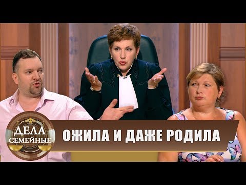 Битва за будущее. Ожила и родила - Дела семейные с Е.Дмитриевой