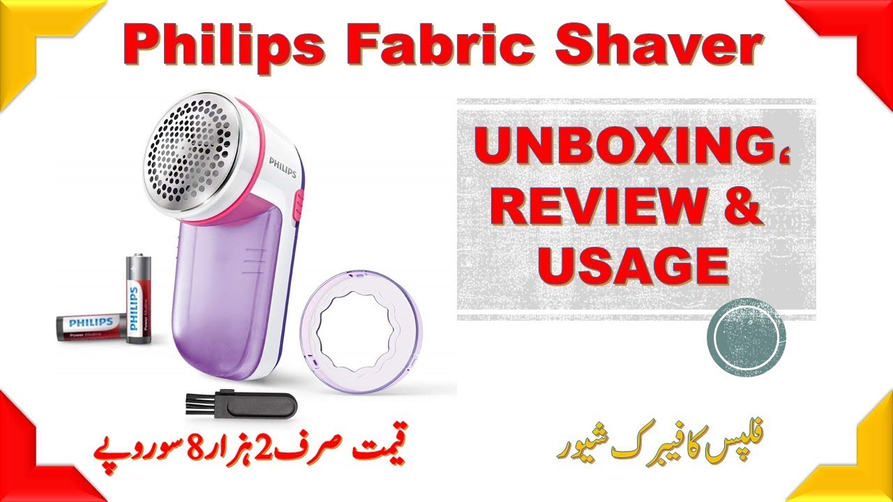 philips bt1214 review