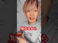 充電器を借りたい#Shorts