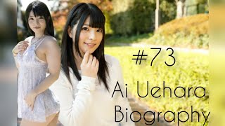 Ai Uehara biography | P* | Actress | MODELS .