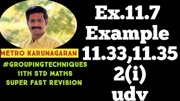 11th Std Maths Ex.11.7 Example 11.33,11.35,2(i), udv or Bernoulli formula #groupingtechniques sure