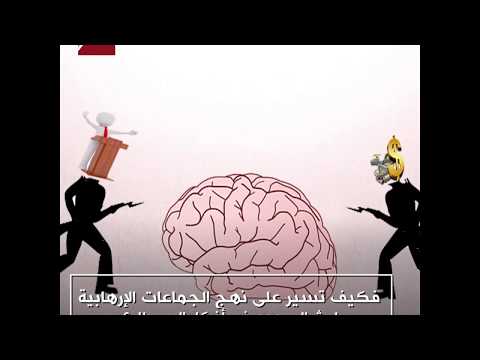 تعرف في 7 خطوات كيف تصنع الكذب لتثير الفوضى