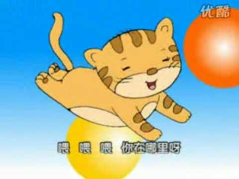儿歌打电话