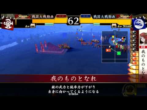 【戦国大戦】柴田夫妻vs成実強化【14国】