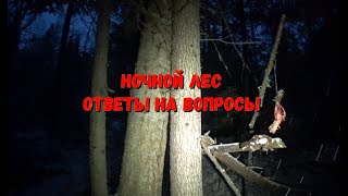 ОТВЕТЫ НА ВОПРОСЫ. ЗАДЕРЖАЛСЯ НА ПРОВЕРКЕ.