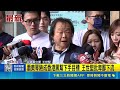 矢板明夫遇襲！傳蕭美琴原擬出席同活動險中招 王世堅怒批黑幫卑鄙下流｜三立新聞LIVE