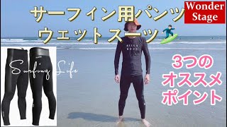 【新品】メンズ スキンパンツ 2mm ウエット XL 新品】メンズ スキンパンツ 2mm ウエット XL 楽天市場】【期間