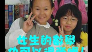 皮亞傑數學理念發表980725