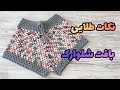 آموزش شلوارک بافت شلوارک ساحلی در سایز دلخواه شما همراه با نکات مهم 