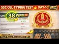 SSC CGL Typing Test Day- 16 | 32 WPM Typing Speed with 95 Accuracy #typing #mehratypingvlogs95#yt