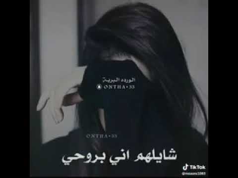 و لأنــــــك شــــديـــــد الصــــــبر ظـــــــنـــوا انــــك لا تـــشـــــــعر أبـــــدا 