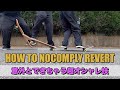 【スケボー】HOW TO NOCOMPLY REVERT！たった２つのポイントで完全マスター！