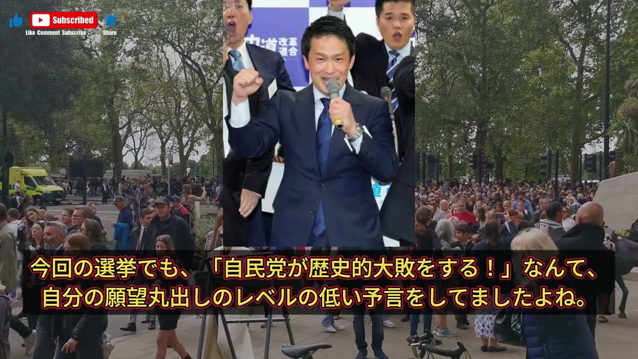 予算審議をめぐる野党側の発言と与党の対応