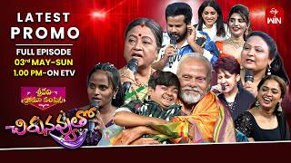 Sridevi Drama Company Latest Promo | 3rd May 2026 | Hyper Aadi,Rashmi | ETV