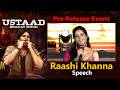 Actress Raashi Khanna Speech At Ustaad Bhagat Singh Pre Release Event Pawan Kalyan Bullet Raj Actress Raashi Khanna Speech At Ustaad Bhagat Singh Pre Release Event Pawan Kalyan Bullet Raj