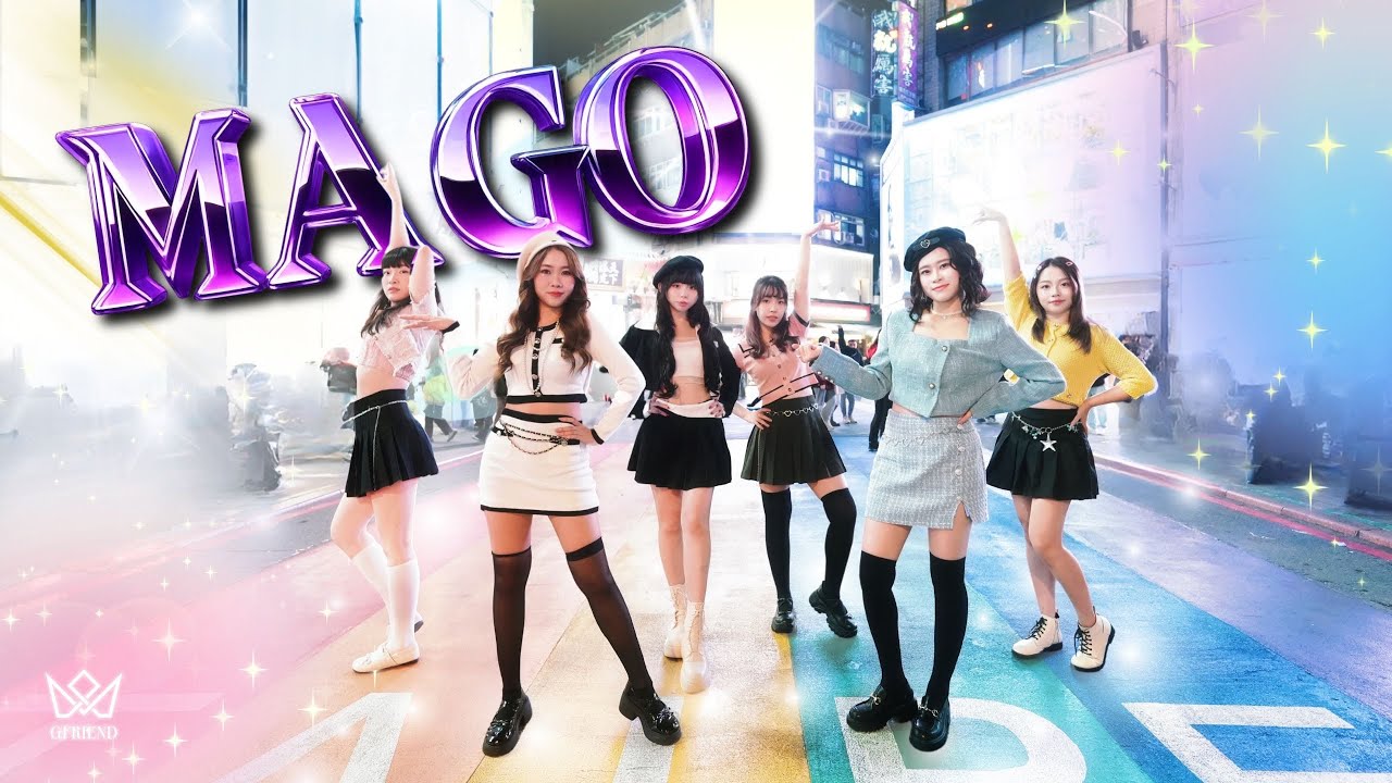 [KPOP IN PUBLIC] GFRIEND (여자친구) ‘MAGO’ |커버댄스 Dance Cover from Taiwan