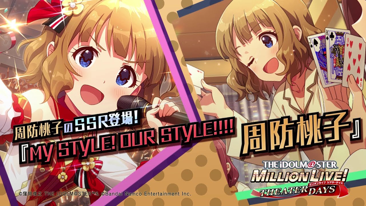 Game [Mirishita] Momoko Suou Special Video [The Idolmaster] - YouTube