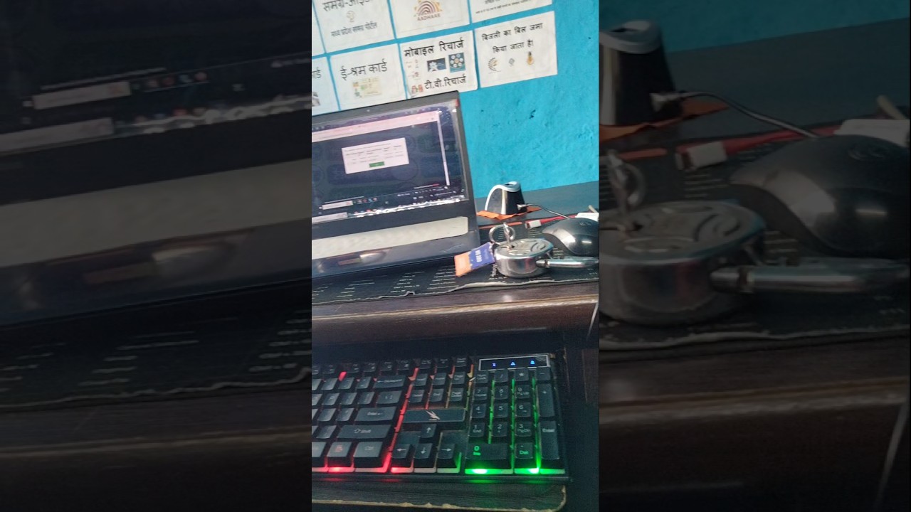 गांव का Cyber Cafe 