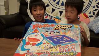 ドンジャラは簡単なルールで楽しめる絵合わせゲーム 家族で遊ぼう 子育て支援ブログ ぱんだママの部屋 お悩み解決ハッピーのお手伝い