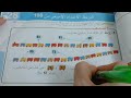 حل اكتشف ص 49 من كتاب الرياضيات للسنة الثانية 