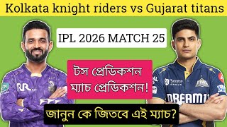 Kkr vs Gt match prediction | ipl 2026 match 25 kkr vs gt prediction | toss prediction | kkr vs gt | screenshot 2