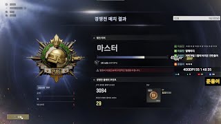 카배 경쟁전 4500점 랭커의 교전 풀이 영상