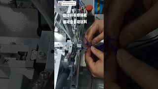Micro Switch Soldering Machine  Upgraded Vibratory Bowl Auto Feeding Precision Welding Tool