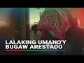 Lalaking umano&#39;y bugaw arestado | ABS-CBN News