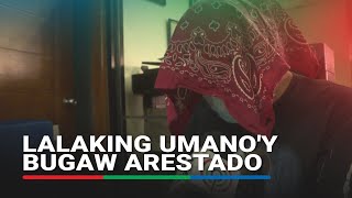 Lalaking Umano'y Bugaw Arestado | Abs-Cbn News