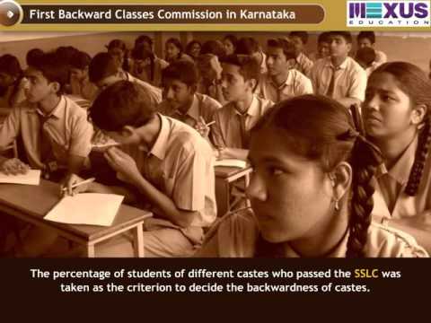 backward-classes-commission-in-karnataka---(social-science)---iken-school---(english-audio)
