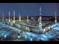 8th Ramadhan 1446 Hijri Madinah Live Dua3a 8th March 2025 8th Ramadhan 1446 Hijri Madinah Live Dua3a 8th March 2025