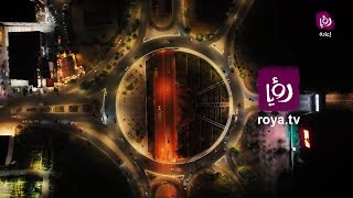 Roya Tv Ident 2024
